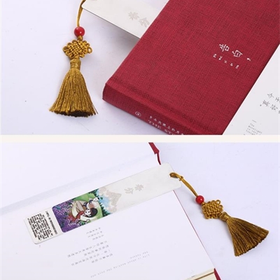 stainless bookmark