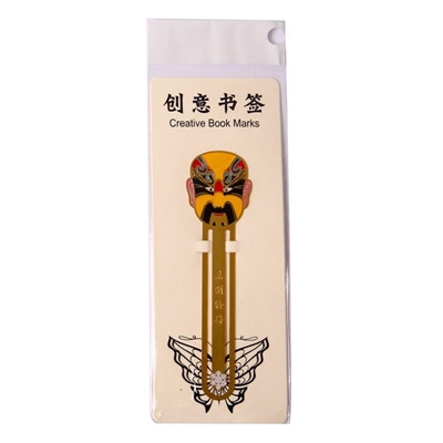 Chinese Emperor bookmark set
