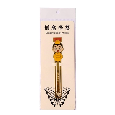 Chinese Emperor bookmark set