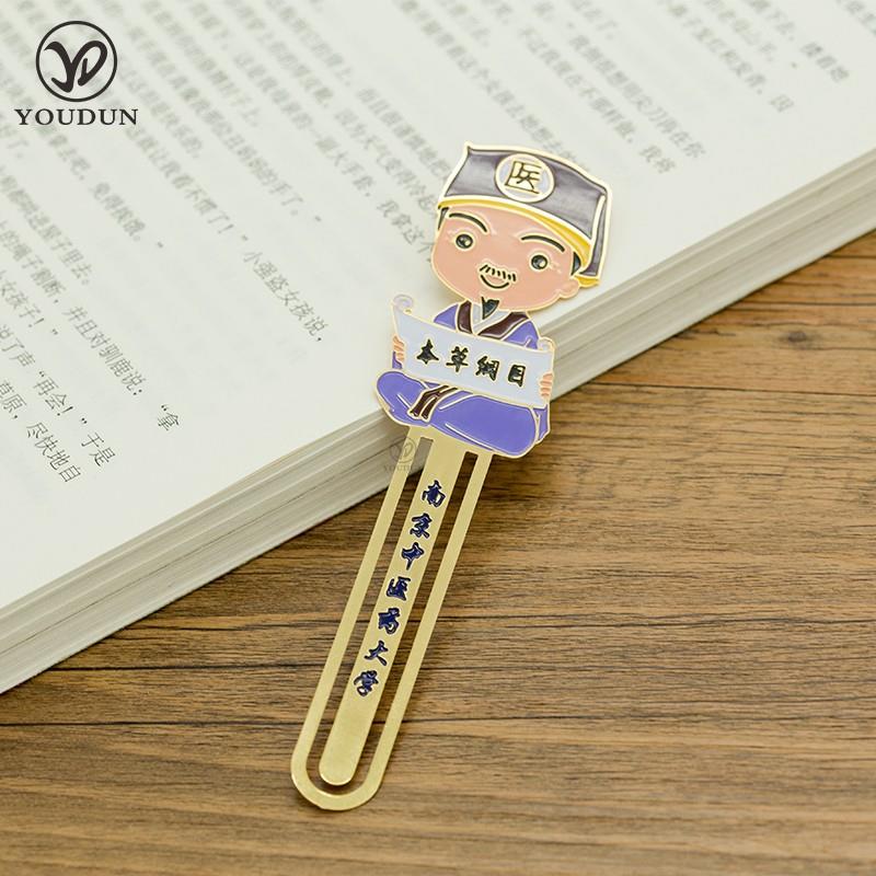 CHINESE FAMOUS PERSON BOOKMARK