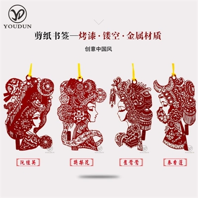 ancient Chinese beauty bookmark