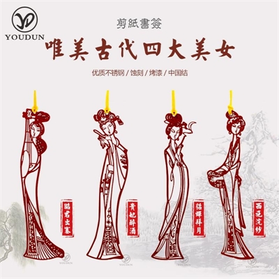ancient Chinese beauty bookmark